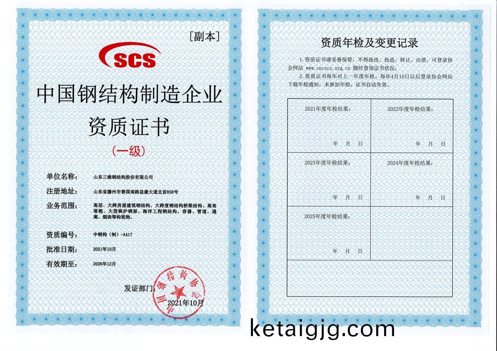 閽(hun)㈢粨鏋勫姞宸ヤ竴(cun)綰�