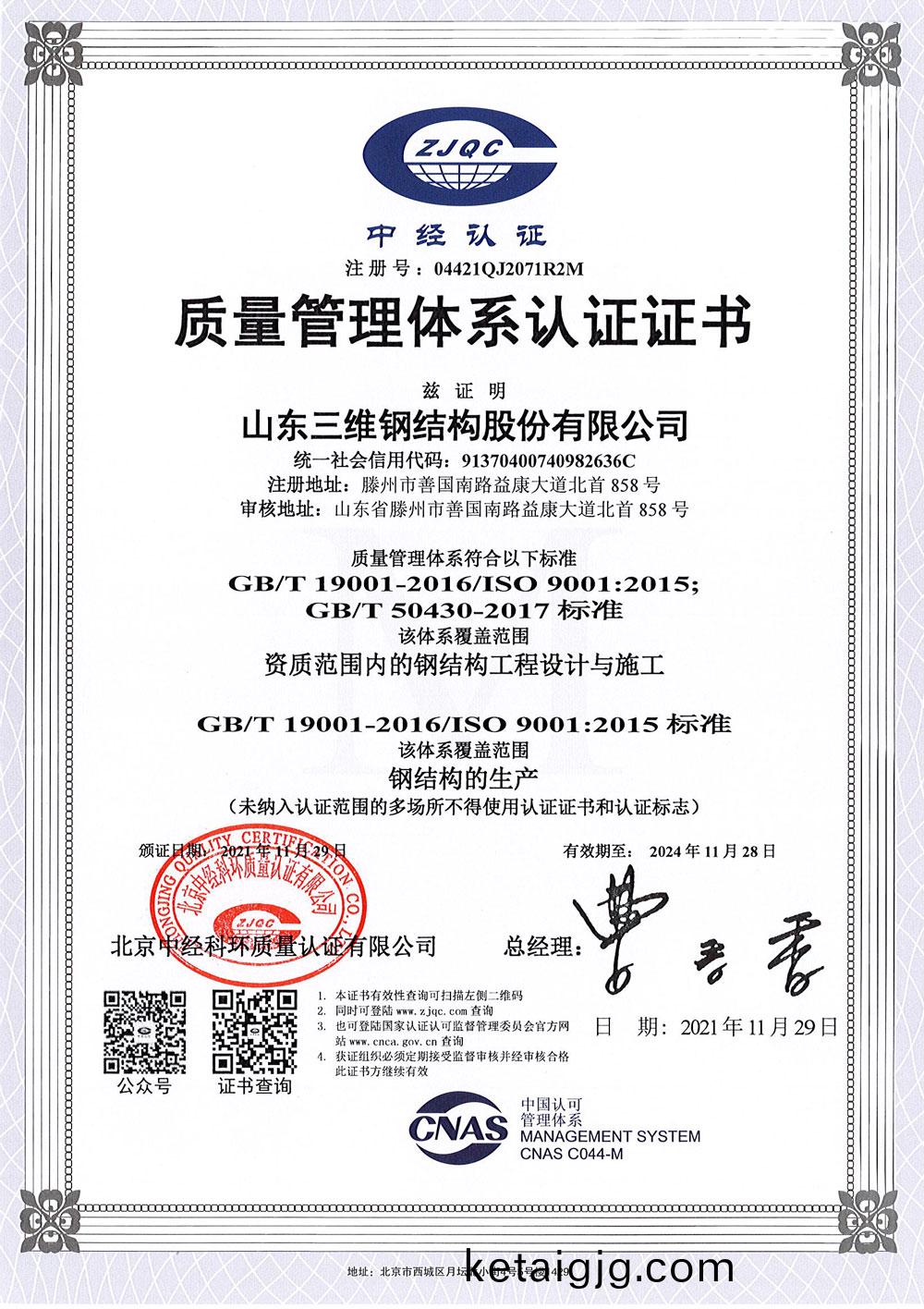 璐(lu)ㄩ噺綆＄悊浣(huan)撶郴璁よ瘉
