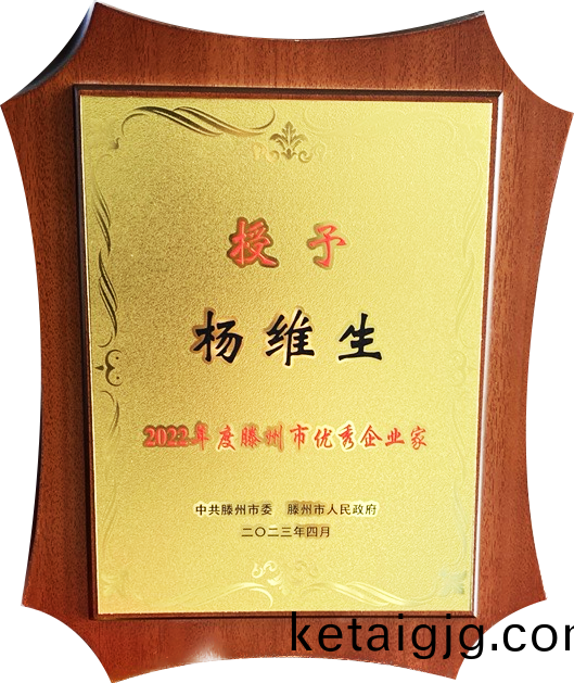 涓夌淮钁ｄ簨闀胯崳鑾(luan)封€滄粫(er)宸炲競(jing)浼樼�浼佷笟瀹垜€濊〃褰�