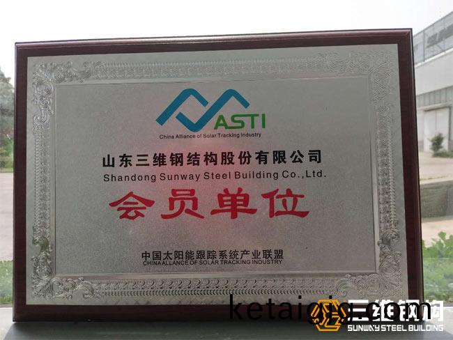 涓(juan)夌淮閽㈡瀯搴(qian)旈個鍙傚姞CPTS絎�簩灞婁腑鍥藉(ji)お闃寵(chong)兘璺熻釜緋葷(hun)粺