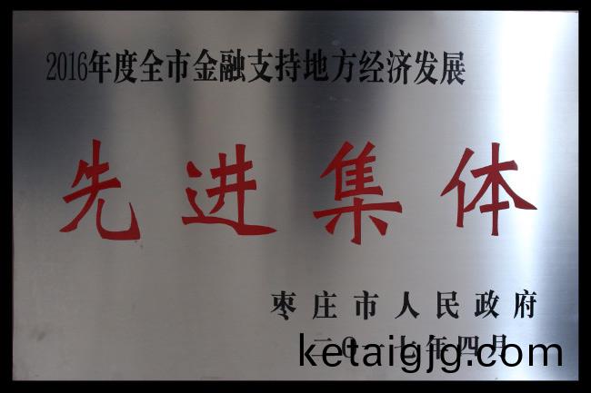 鏋ｅ簞鍏堣繘闆嗕(ru)綋(hong)