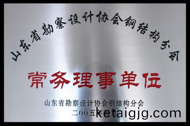 鐪佸嫎瀵熻�璁″父鍔(e)＄悊浜嬪崟浣�