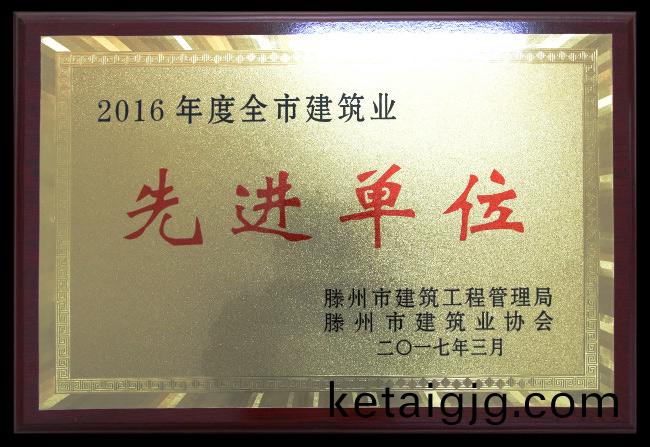 2016騫邨競寤虹瓚涓氬厛榪涘(si)崟浣�