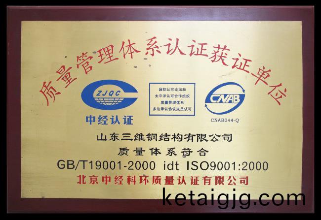 甯傚緩絳戜笟璐(lu)ㄩ噺綆＄悊鍏堣繘(yu)鍗曚(meng)綅
