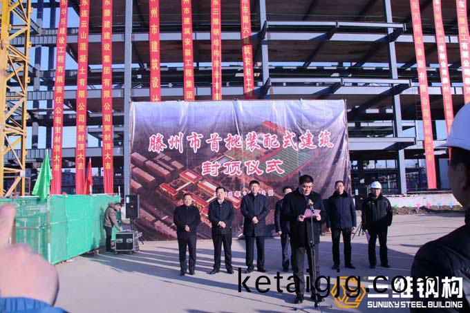 涓夌淮閽㈡瀯棣栨壒瑁呴厤寮忓緩絳戦(zhan)」鐩�