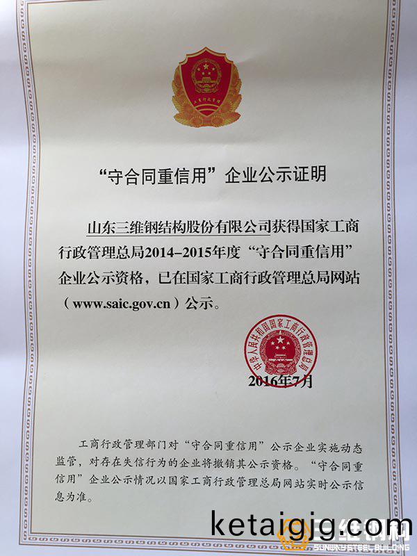 鈥滃(weng)畧鍚堝悓閲嶄儁瑾夆€濅紒涓�