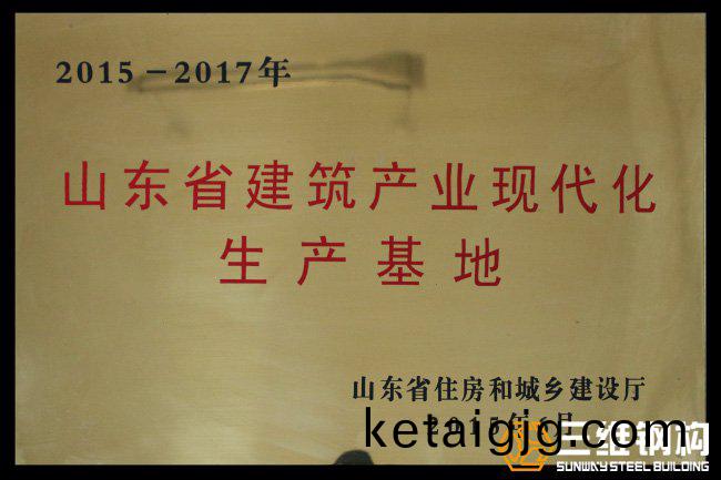 灞變笢鐪佸緩(huan)絳戜駭涓氱幇浠ｅ寲鐢熸垚鍩鬨湴