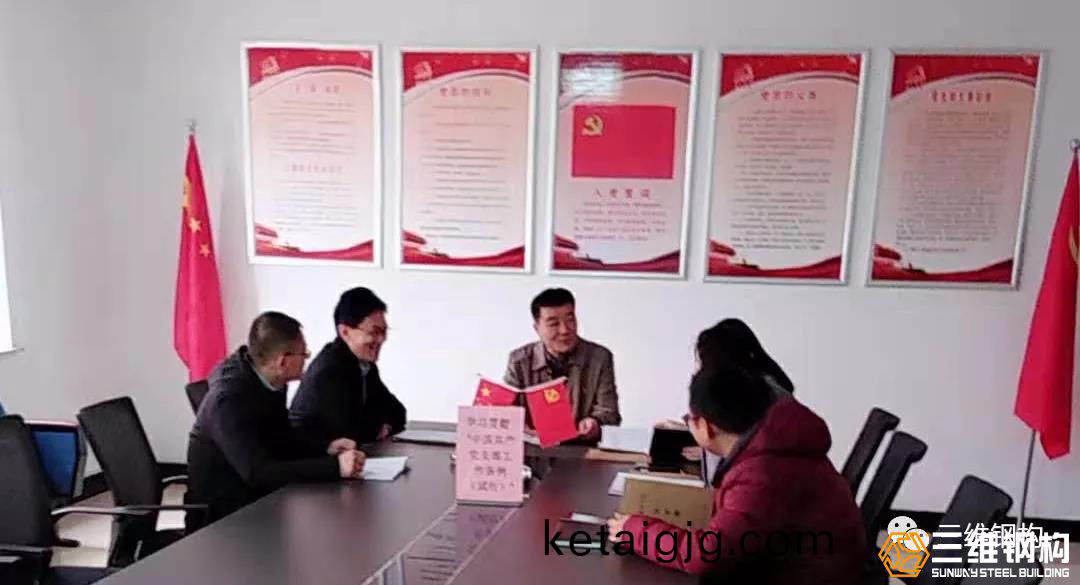涓夌(ling)淮閽㈡瀯鍏氭敮閮ㄧ粍緇囧紑灞曚簡鈥滃�涔犲厛榪涘(si)吀鍨嬨€佺墷璁頒嬌鍛芥媴褰撯€濅富箠樺(hua)厷鏃ユ椿(chun)鍔(e)�