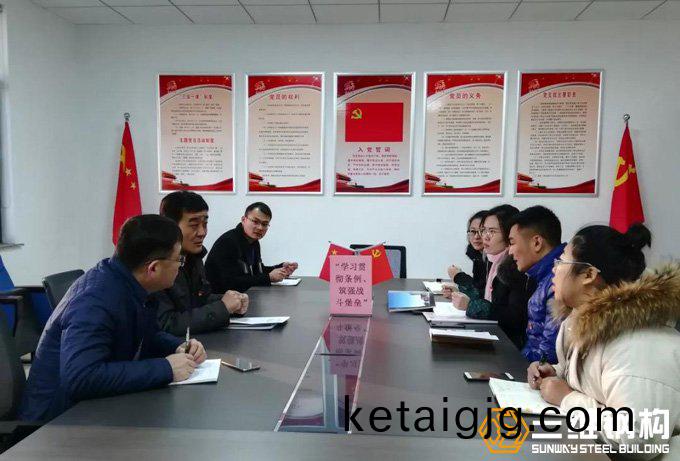 涓夌淮閽㈡瀯(ying)鍏氭敮閮ㄥ紑灞曗€滃�涔犺瘡(chuang)褰繪潯渚(zhu)嬨€佺瓚寮烘垬鏂楀牎鍨掆(gang)€濅富箠樺厷(gong)鏃ユ椿鍔�