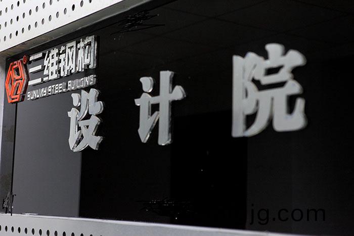 閽㈢粨鏋勮�璁�