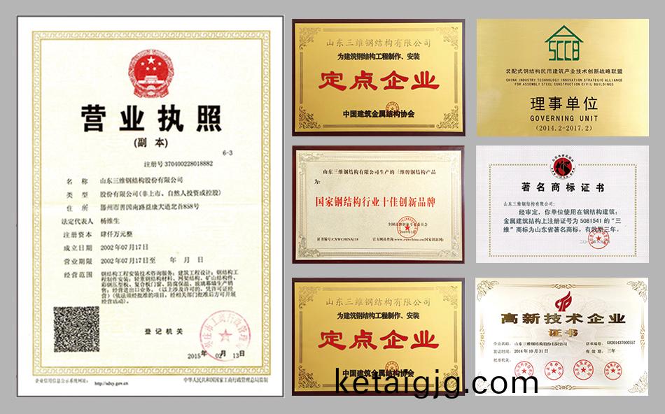 涓夌淮鑾峯緱鐨勮崳瑾夎祫璐�