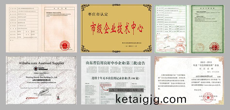 涓夌淮鑾峯緱鐨勮崳瑾夎祫璐(lu)�
